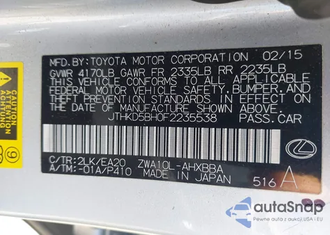 2015 Lexus Ct 200H из США, поврежденный, VIN JTHKD5BH0F2235538